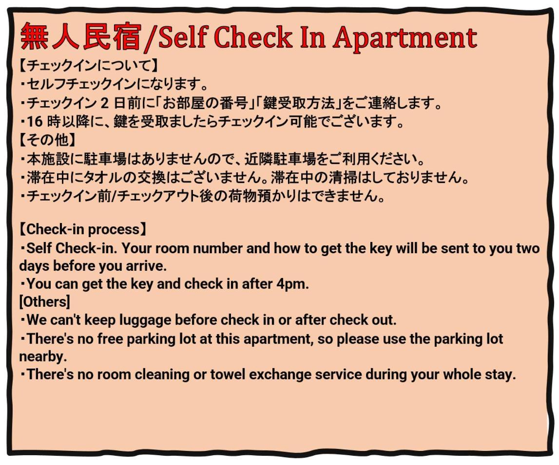 Namba Garden Square Apartment Osaka Zewnętrze zdjęcie
